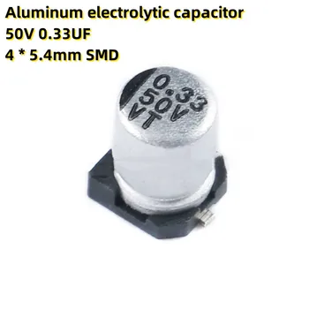 50PCS Алуминиев електролитен кондензатор 50V 0.33UF 4 * 5.4mm SMD