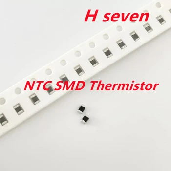 100pcs/lot 0402 NTC SMD термистор 1% 1005 1K 1.5K 2.2K 3.3K 4.7K 10K 15K 22K 33K 47K 68K 100K 470K Ohm термичен резистор