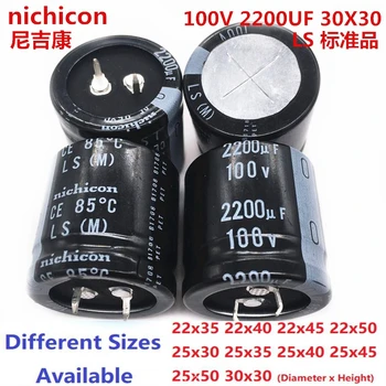 2PCS Японски Nichicon / NCC 2200uF100V 100V2200uF 22x35/40/45/50 25x30/35/40/45/50 30x30 plug-in PSU кондензатор