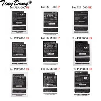 TingDong 1бр Verpakking стикер картон запечатване етикет стикери Voor PS5 конзола Behuizing черупка стикер