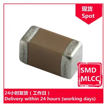 GRM21A5C2E151JW01D 0805 150pF J 250V чип кондензатор SMD MLCC