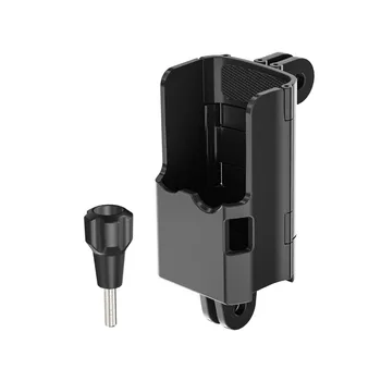 Защитни рамки адаптер за статив Сгъваем адаптер за бинаурална камера Съвместим за OSMO джоб 3 камери