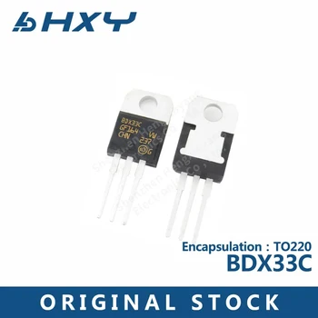 10PCS BDX33C 10A100V Дарлингтън транзистор NPN мощност триод TO220