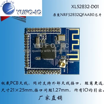NRF52832 Bluetooth-съвместим 4.2 модул / BLE / ниска мощност Bluetooth-съвместим / външна антена / дълги разстояния / NRF51822