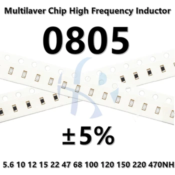 (50pcs) 0805 5.6 10 12 15 22 47 68 100 120 150 220 NH 470NH 39NH 15NH 5.6NH ±5% SMD Multilaver чип високочестотен индуктор
