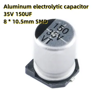 50PCS Алуминиев електролитен кондензатор 35V 150UF 8 * 10.5mm SMD