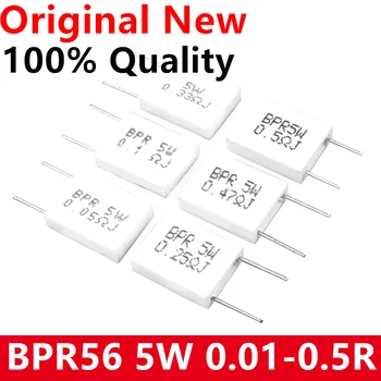 10pcs BPR56 5W 0.001 0.1 0.15 0.22 0.25 0.33 0.5 ohm Неиндуктивен керамичен циментов резистор 0.1R 0.15R 0.22R 0.25R 0.33R 0.5R