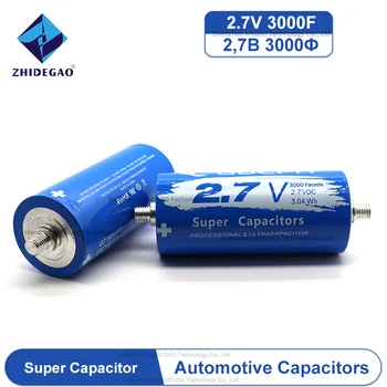 2.7V 3000F суперкондензатор за кола Fara кондензатор ниско ESR високочестотен ултракондензатор чисто нов лесен за инсталиране