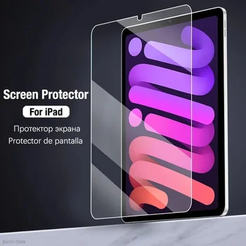 За iPad Mini 6 2021 9-ти 8-ми 10.2 10-то поколение 10.9 Протектор за екран от закалено стъкло за въздух 4 5 3 2 Pro 11 12.9 10.5 9.7 филм