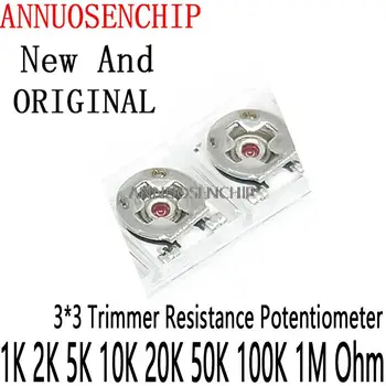 20PCS 3*3 Тример съпротивление потенциометър Trimpot SMD 3X3 регулируем променлив резистор 100 500 1K 2K 5K 10K 20K 50K 100K 1M Ohm