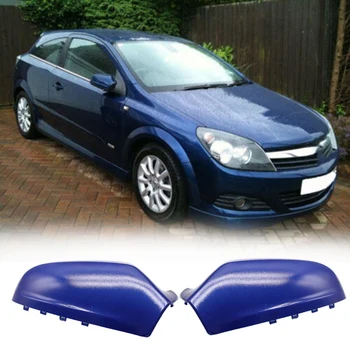 2 бр. Капак на огледалото за обратно виждане на страничната врата за Vauxhall Opel Astra H MK5 2004-2013 Blue