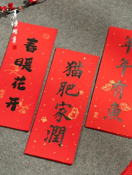 20Sheets Couplet Paper Spring Festival Couplet Paper Copying Wax Dyed Brush Калиграфия Практика Хартия