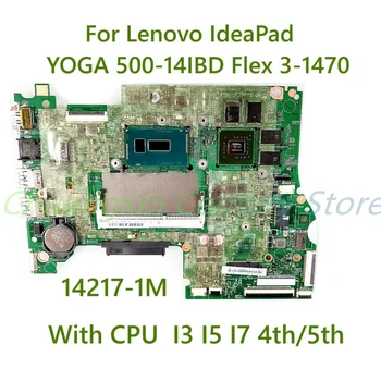 FOR Lenovo YOGA 500-14IBD Flex 3-1470 Дънна платка за лаптоп 14217-1M с CPU I3 I5 I7 4-то / 5-то поколение 100% тествана напълно работа