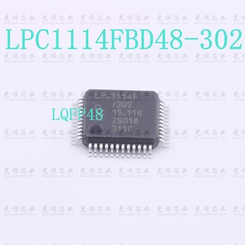 5PCS LPC1114FBD48/302 LPC1114F LQFP48
