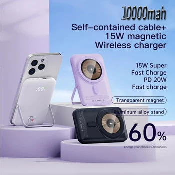 Портативна безжична магнитна захранваща банка, стойка за зареждане за iPhone 12, 13, 14 Pro Max, външна батерия за бързо зареждане, 10000mAh