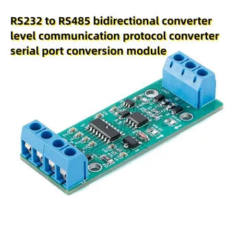 RS232 към RS485 двупосочен конвертор ниво комуникационен протокол конвертор сериен порт конверсионен модул