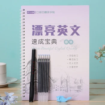 Многократна употреба английски Groove копирна книга за калиграфия Научете азбука деца почерк практика книга бебе безплатно писалка офис Supplise