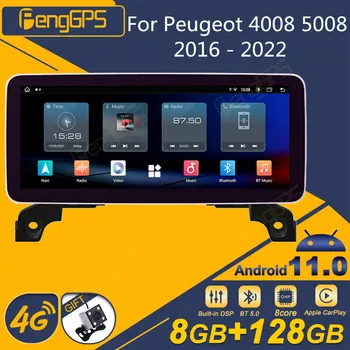 За Peugeot 4008 5008 2016 - 2022 Android Car Radio 2Din стерео приемник Autoradio мултимедиен плейър GPS Navi главата единица екран