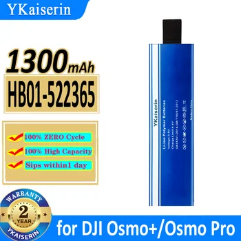 1300mAh YKaiserin батерия HB01-522365 HB02-542465 за DJI Osmo +/Pro RAW/OM150 OM160 Ръчен кардан съвместим Bateria