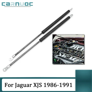 2Pcs/set За Jaguar XJS 1986-1991 Преден капак Капак Газов пружинен повдигач Поддържа аксесоари за кола Shock Strut