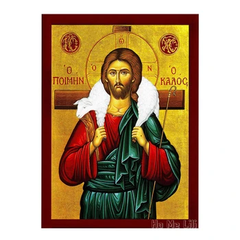 Великият Първосвещеник Исус Христос Гръцка православна икона Византийско изкуство Стена висяща религиозен декор