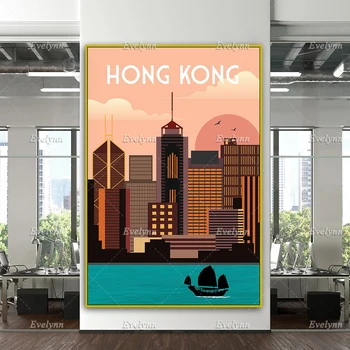 Хонг Конг Travel Retro Poster, Hong Kong Wall Art, Hong Kong Travel Print, Travel Wall Art, Home Decor Canvas Unique Gift