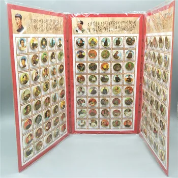 Колекционерското издание на значката на Мао Цзедун, съдържаща 120 значки на председателя Мао