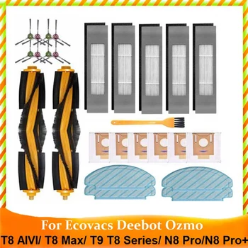 26Pcs За Ecovacs DEEBOT OZMO T8 AIVI T8 Max T9 T8 Series N8 Pro N8 Pro + робот прахосмукачка Основна четка филтър моп кърпа