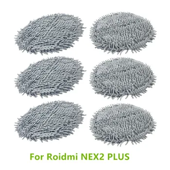6pcs моп кърпа парцали за Roidmi NEX2 PLUS прахосмукачка аксесоари