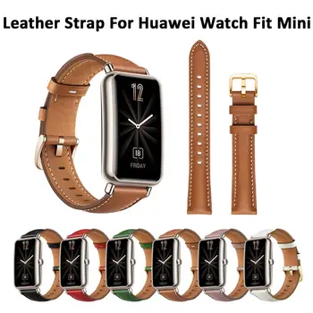 Кожена каишка за Huawei Watch Fit Мини каишка гривна гривна Loop естествена кожа лента за Huawei Smart Watch Fit Mini Corre