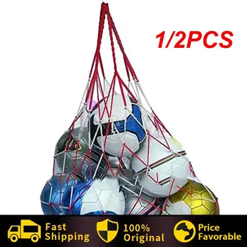1/2PCS Открит спортен футбол Net Net чанта Спортно преносимо оборудване Баскетболни топки Волейболна топка Net Bag Голяма чанта за съхранение