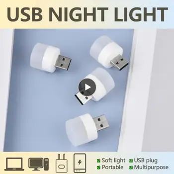 1PCS LED лампа Мини нощна светлина USB щепсел лампа Power Bank зареждане USB книга светлини малки кръгли четене на лампи за защита на очите