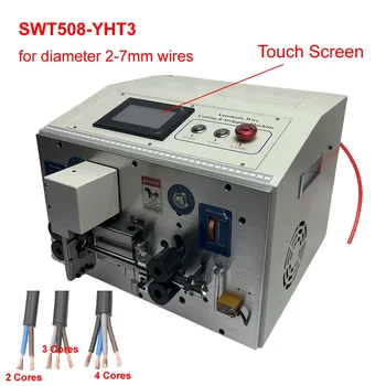 SWT508-YHT3 тел пилинг оголване машина за рязане двойно кръг 2/3/4 ядра кабелна обвивка стриптизьорка за тел диапазон 2-7mm