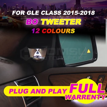 12 цвята BO пищялка За GLE клас W292 година 2015-2018 BO пищялка интериор аксесоари за кола Синхронизирани с околната светлина