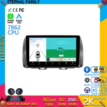 Android 13 Автомобилно радио мултимедиен видео плейър навигация GPS за Toyota bB 2 QNC20 2005 - 2016 Carplay Auto BT5.0 4G WIFI DSP RDS