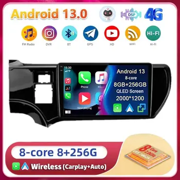 Android13 Car 4G WIFI радио навигация GPS за Toyota Aqua Prius C 2011 2012 2013 -2017 Мултимедиен плейър Радио 2Din DVD Carplay