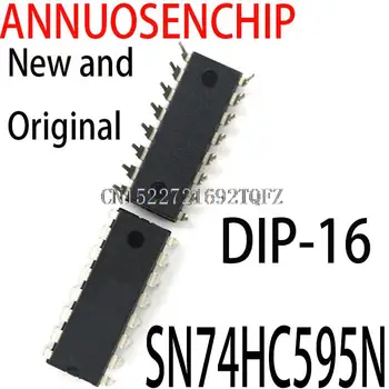 10PCS Нови и оригинални 74HC595 74HC595N DIP-16 DIP-16 SN74HC595N