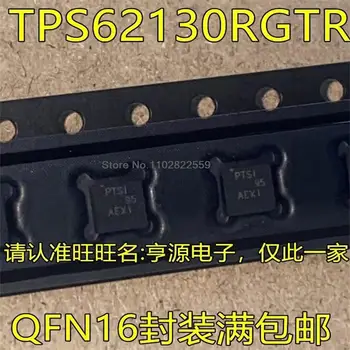 1-10PCS TPS62130RGTR PTSI QFN16