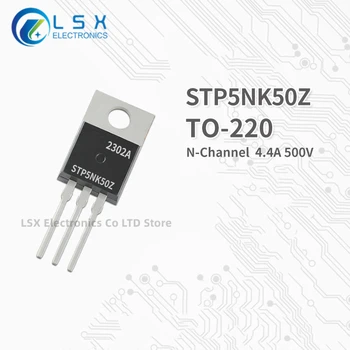 10PCS NEW Оригинална фабрика директни продажби STP5NK50Z TO-220 N канал MOS Полеви ефект транзистор 4.4A 500V