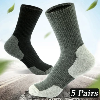 5 чифта Унисекс Плътен цвят Мъжки чорапи Средна дължина Удобни дишащи меки чорапи Анти-миризма за спорт на открито Фитнес Уютен маркуч