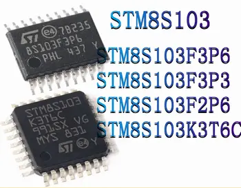 STM8S103F3P6 STM8S103F3P3 STM8S103F2P6 STM8S103K3T6C STM8 16MHz микроконтролер (MCU/MPU/SOC) IC чип