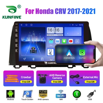 Автомобилно радио за Honda CRV 2017-2021 2Din Android Octa Core Car Stereo DVD GPS навигационен плейър Мултимедия Android Auto Carplay