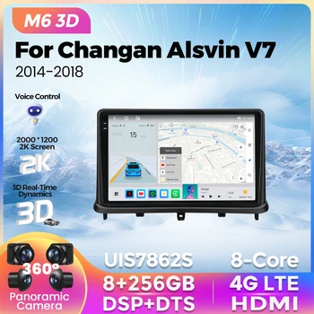 NEW 2K M6 Pro Plus 3D автомобилно радио за Changan Alsvin V7 2014-2018 Навигация за мултимедиен плейър GPS за Carplay Android Auto DTS BT