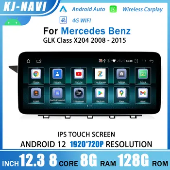 Android 12 За Mercedes Benz GLK Class X204 2008 2009 2010 2012 2013 2014 2015 Car Radio Screen Multimedia Auto Stereo GPS Audio