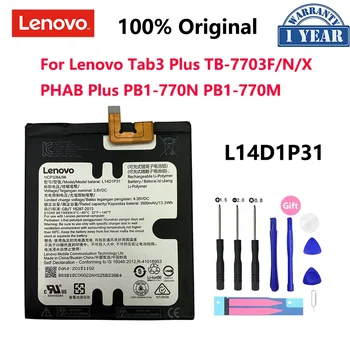 100% оригинална 3500mAh L14D1P31 батерия за Lenovo Tab3 Plus TB-7703F / N / X PHAB Plus PB1-770N / M резервни батерии Bateria