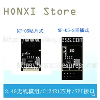 1PCS 2.4 G безжичен модул/Ci24R1 чипове/SPI интерфейс PCB антена/NF-05-S модул