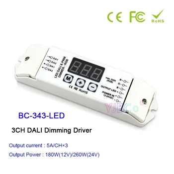  Едноцветен / RGB / RGBW LED DALI затъмняващ драйвер 12V-24V 1CH / 3CH / 4CH DALI затъмняване сигнал димер контролер за LED лента, светлина