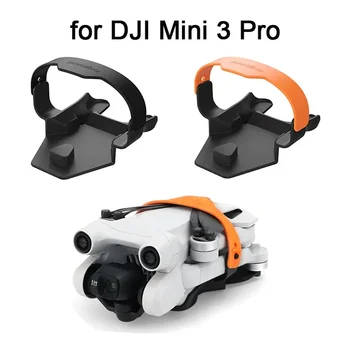 Витла стабилизатор Долен капак за DJI Mini 3 Pro Drone Фенове Крила Фиксиран държач на витлото Защитни аксесоари за каишка