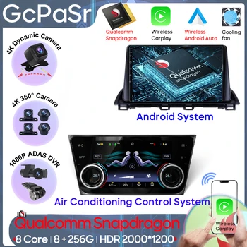 Car Radio климатик дисплей & контрол За Mazda 3 Axela 2014 - 2019 Навигация GPS Android Auto Carplay Stereo No din DVD