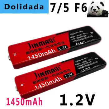 1.2V 7 / 5F6 67F6 1450mAh NiMH дъвка батерия 7/5 F6 батерия за Panasonic MD CD касетен плейър литиева батерия